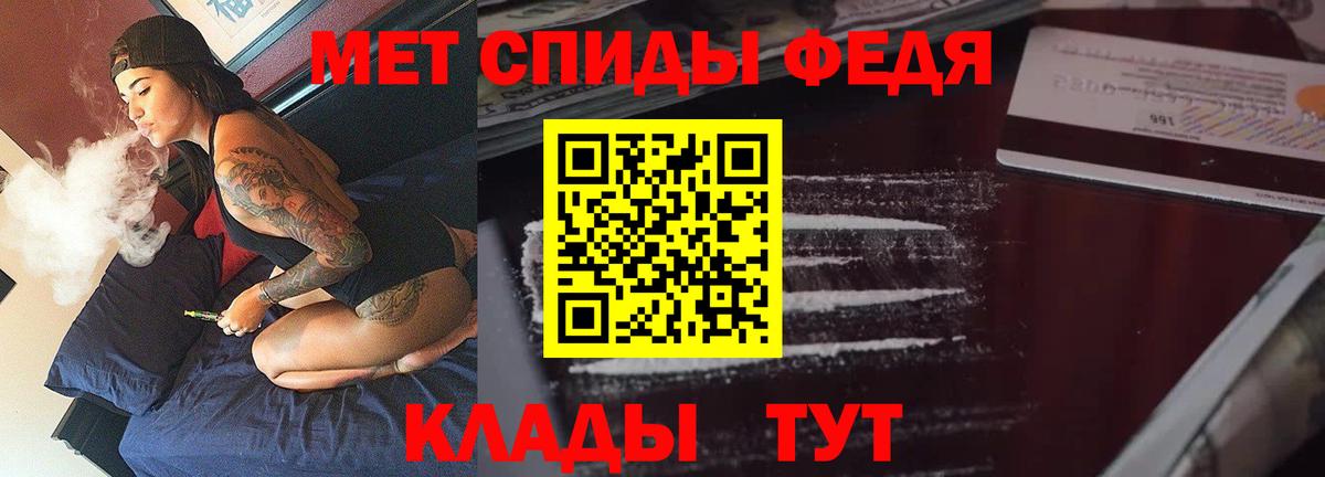 АМФЕТАМИН Розовый Лабинск