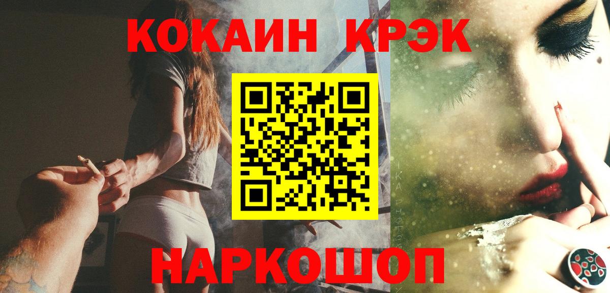 КОКАИН Columbia  дарнет шоп  Лабинск  Cocaine 98%  Вход с VPN 