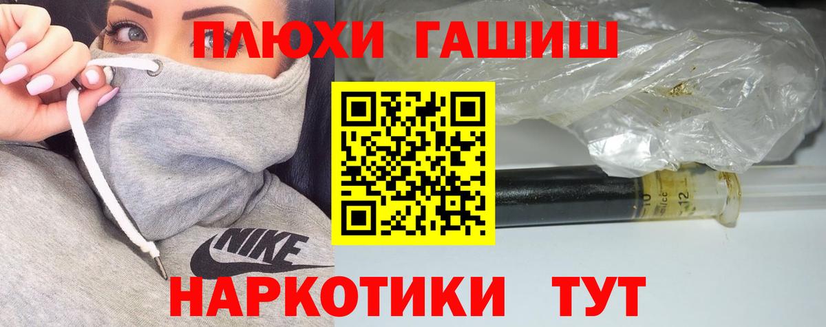Гашиш 40% ТГК Лабинск