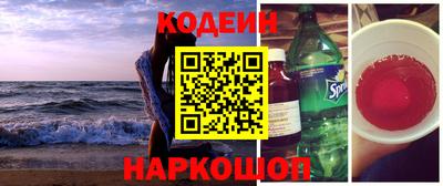 ALPHA PVP Ипатово