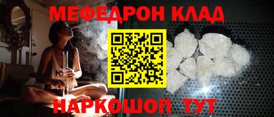 меф Ирбит