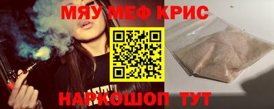 ALPHA PVP Ипатово
