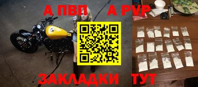 меф Ирбит