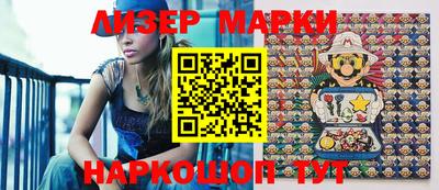 ALPHA PVP Ипатово