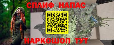 ALPHA PVP Ипатово