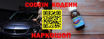 ALPHA PVP Ипатово