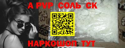 меф Ирбит