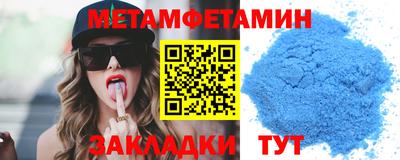 ALPHA PVP Ипатово