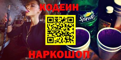 ALPHA PVP Ипатово