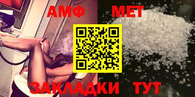 меф Ирбит