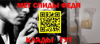 меф Ирбит