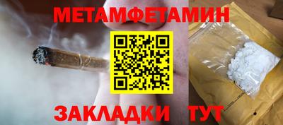 ALPHA PVP Ипатово