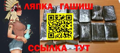 ALPHA PVP Ипатово