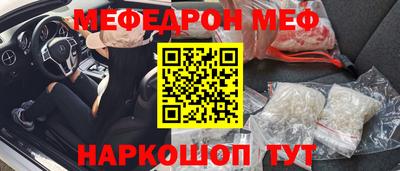 ALPHA PVP Ипатово