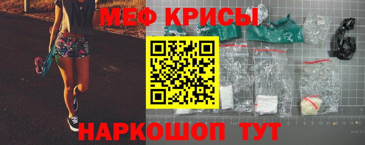 где можно купить наркотик  Меф  МЕФ 4 MMC  Вход с VPN  Меф мука  Лабинск 
