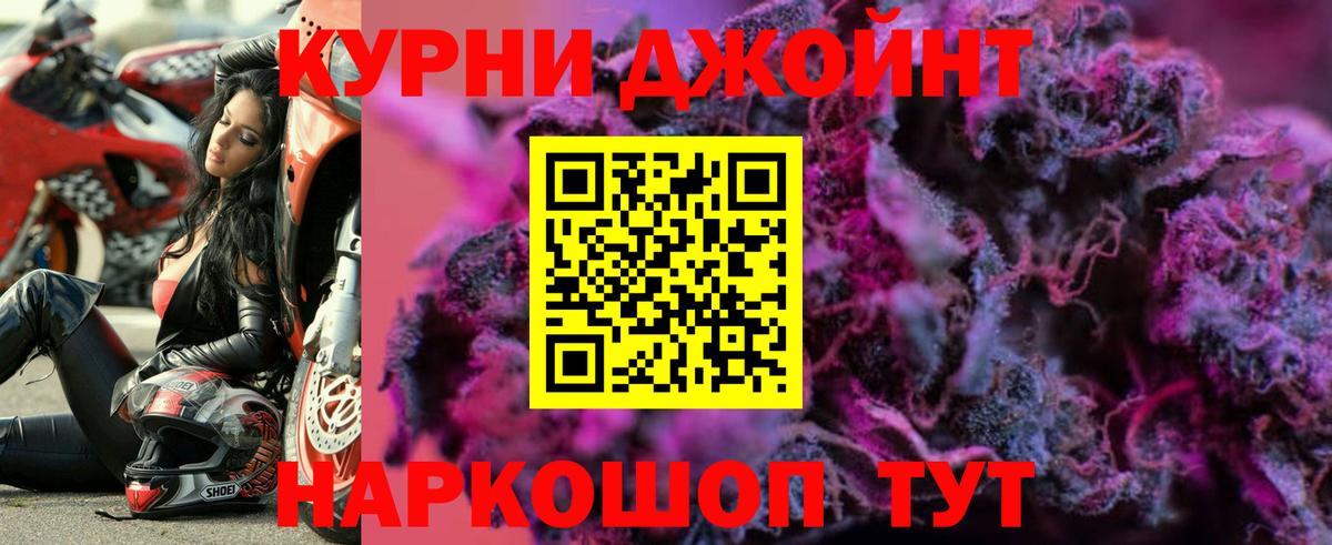 Бошки марихуана Ganja Лабинск